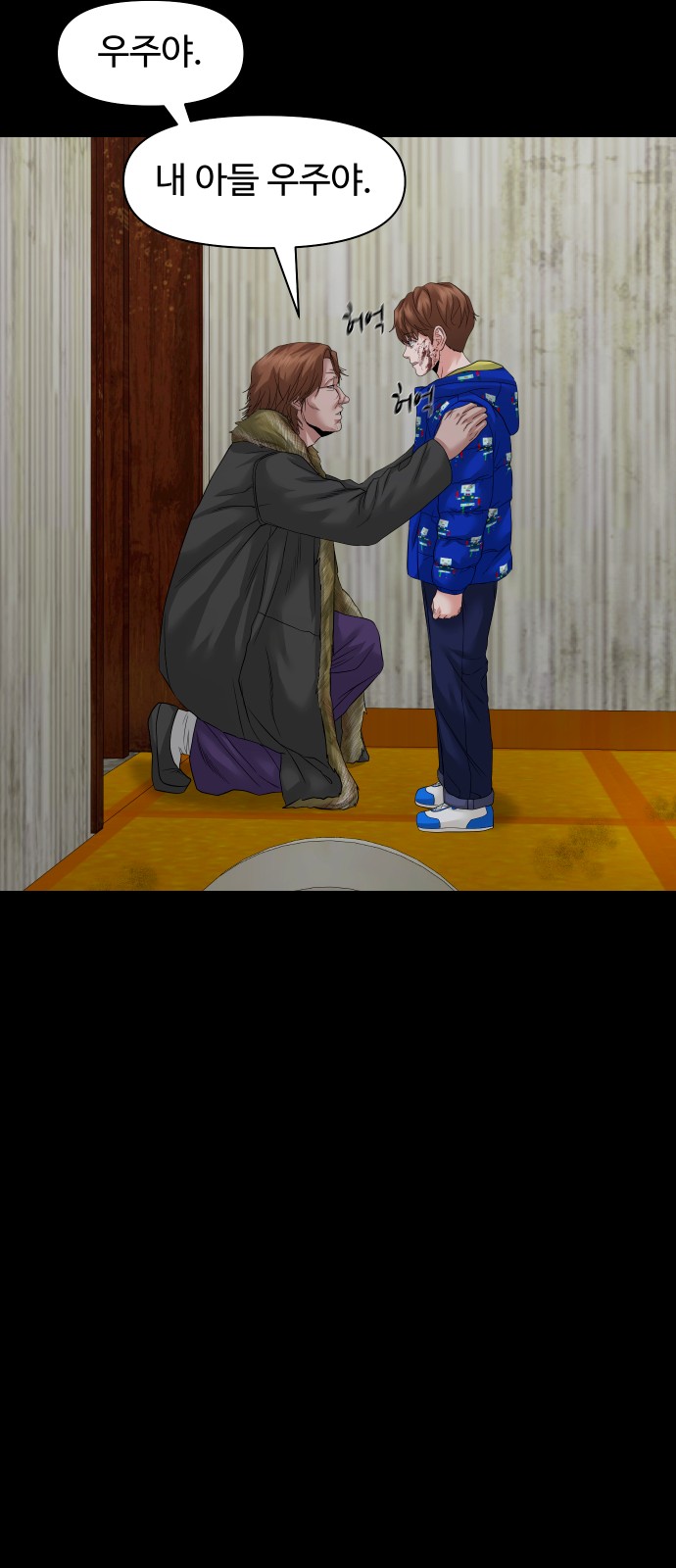 59 페이지