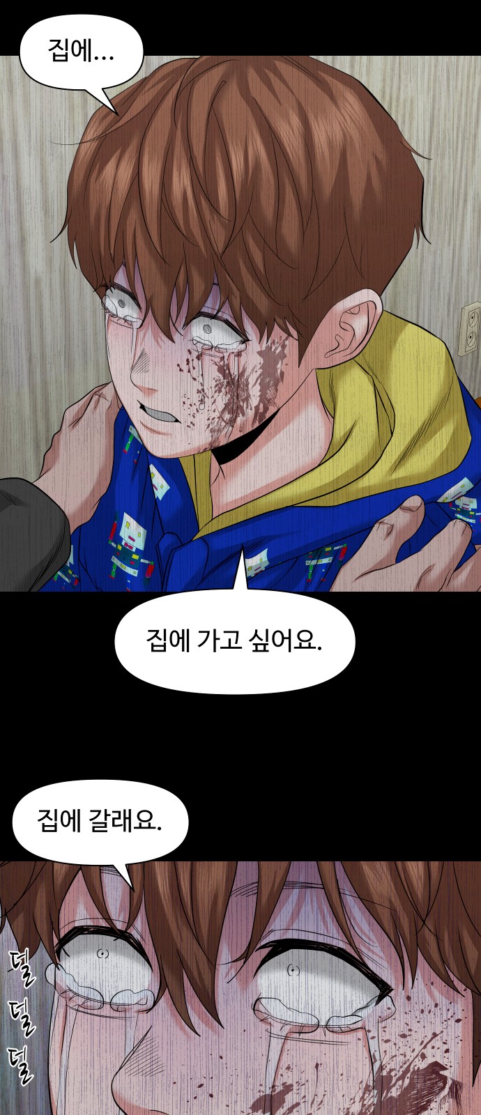 60 페이지