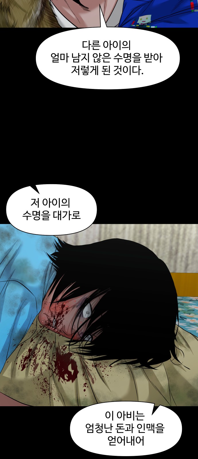 63 페이지
