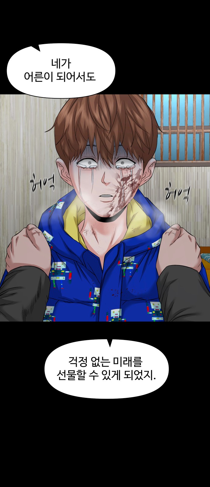 65 페이지
