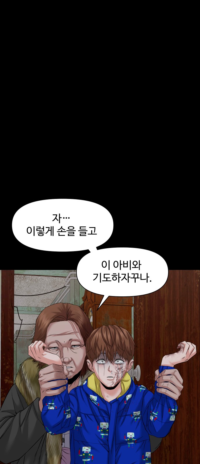 67 페이지