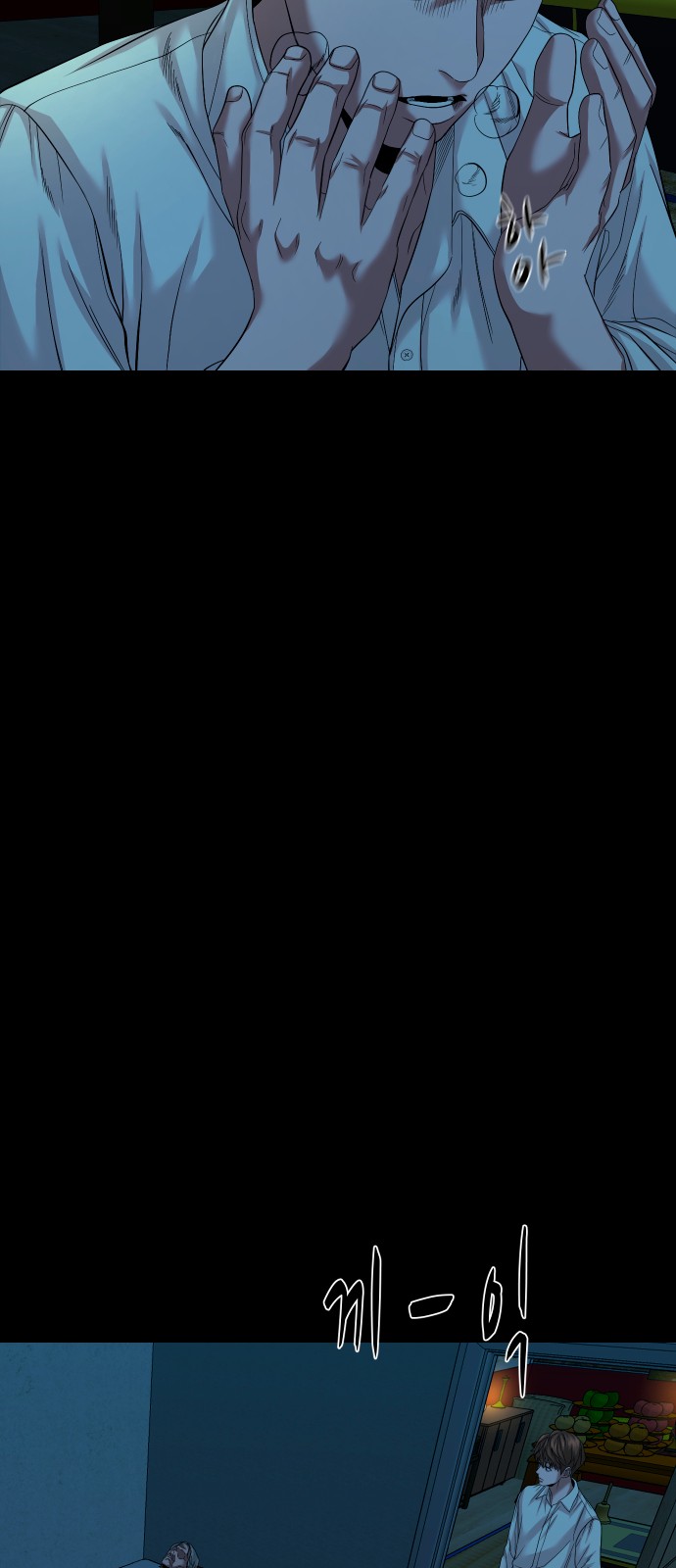 73 페이지