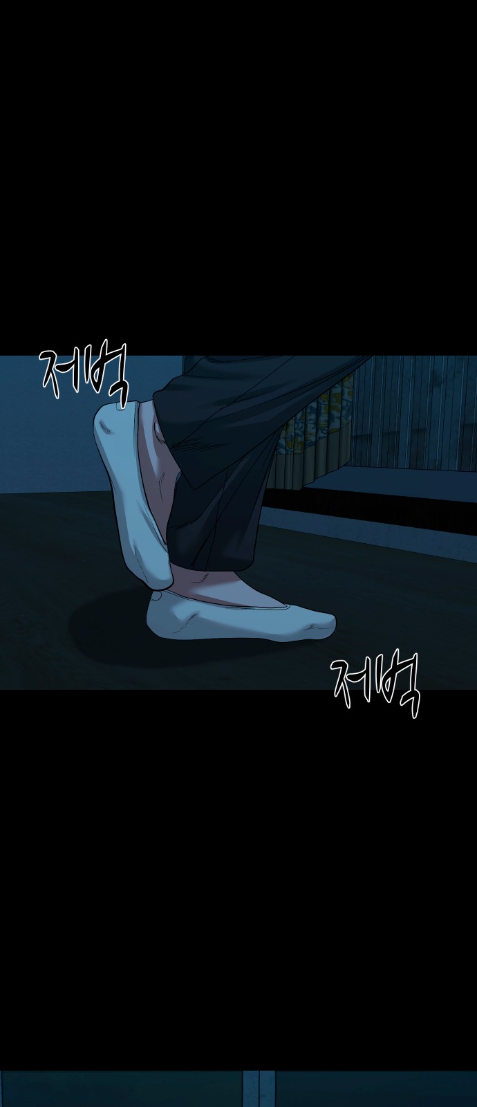 76 페이지