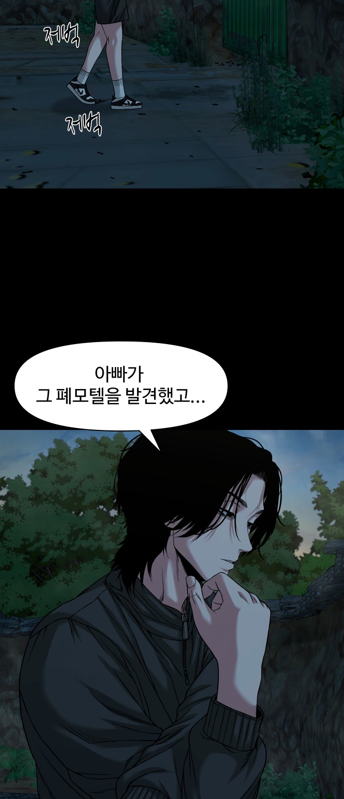 15 페이지