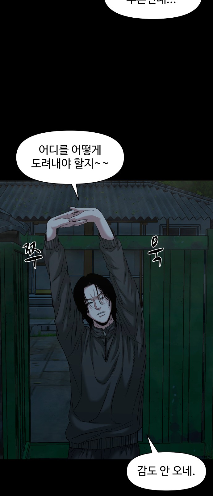 17 페이지