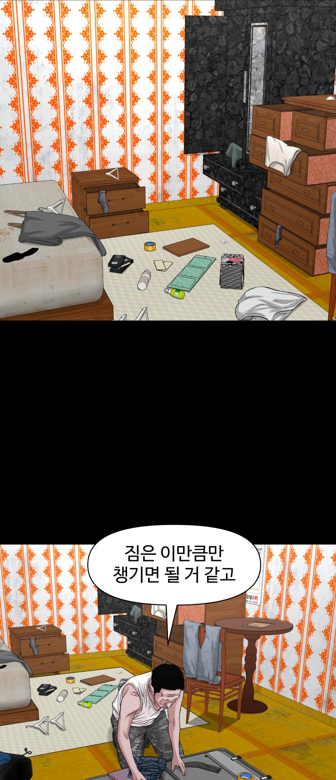 22 페이지