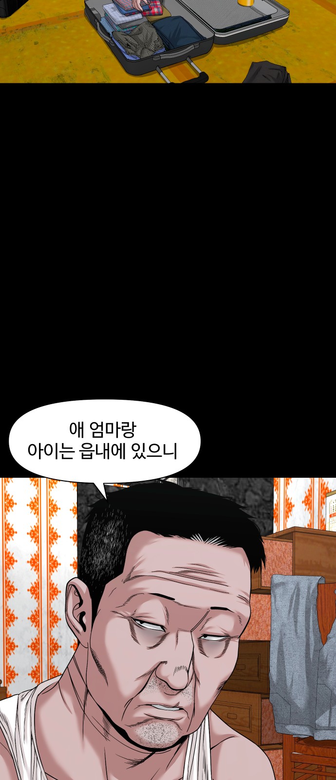 23 페이지