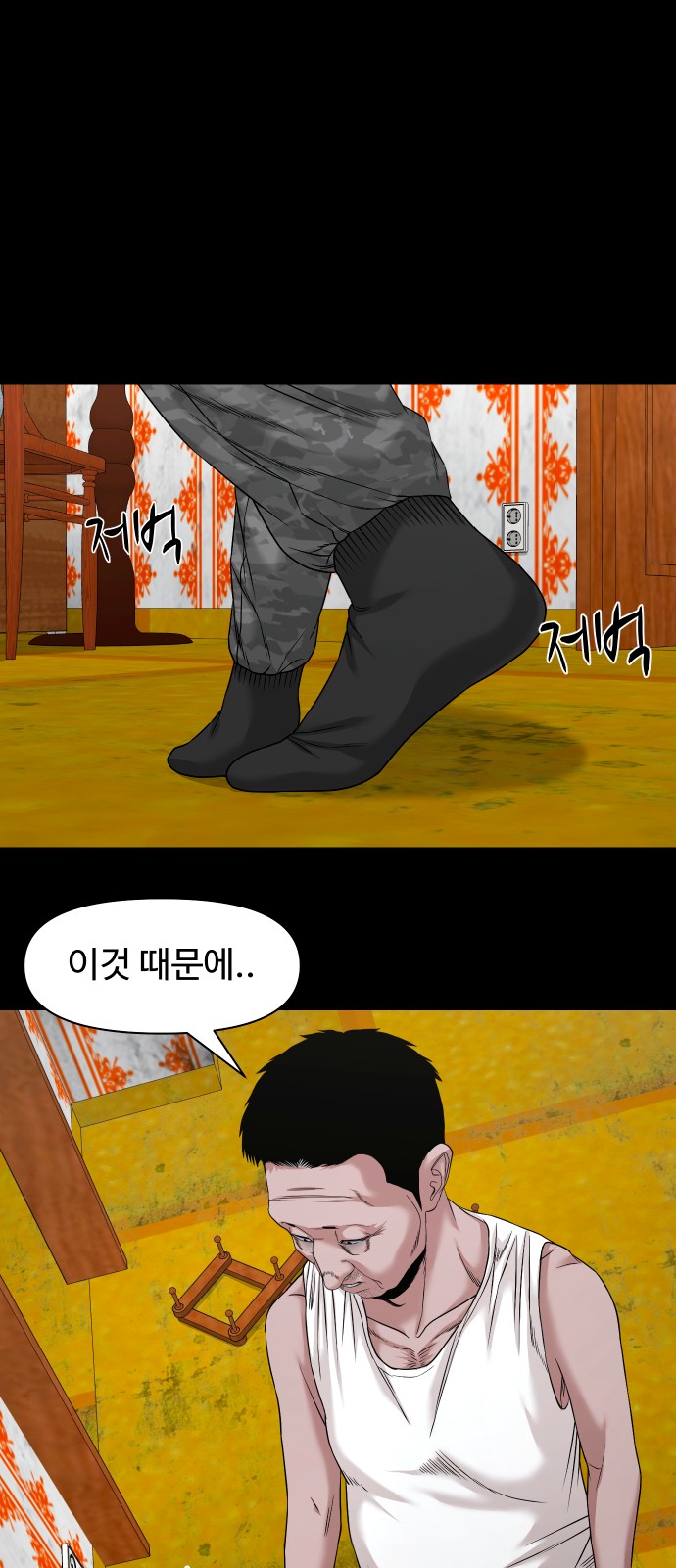 29 페이지