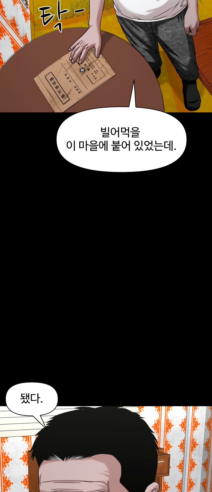 30 페이지