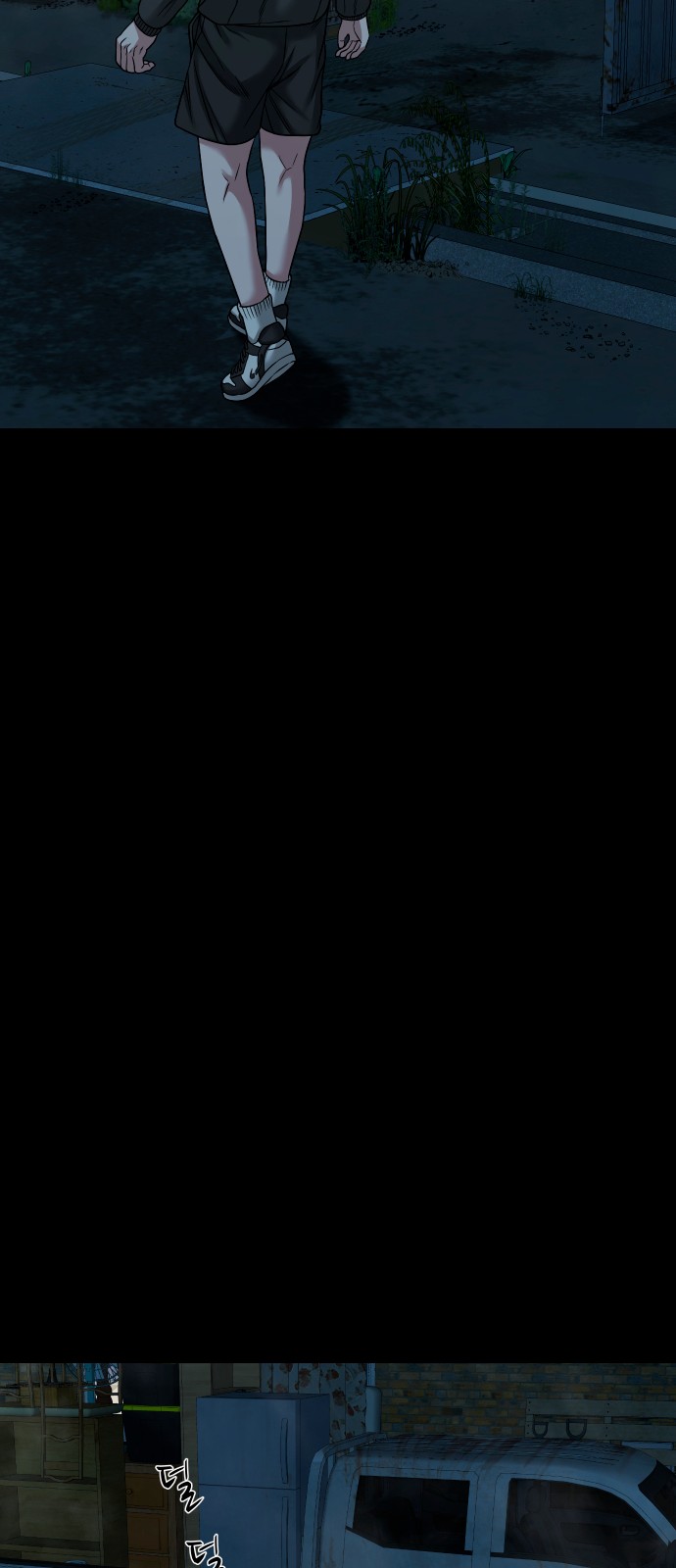 35 페이지