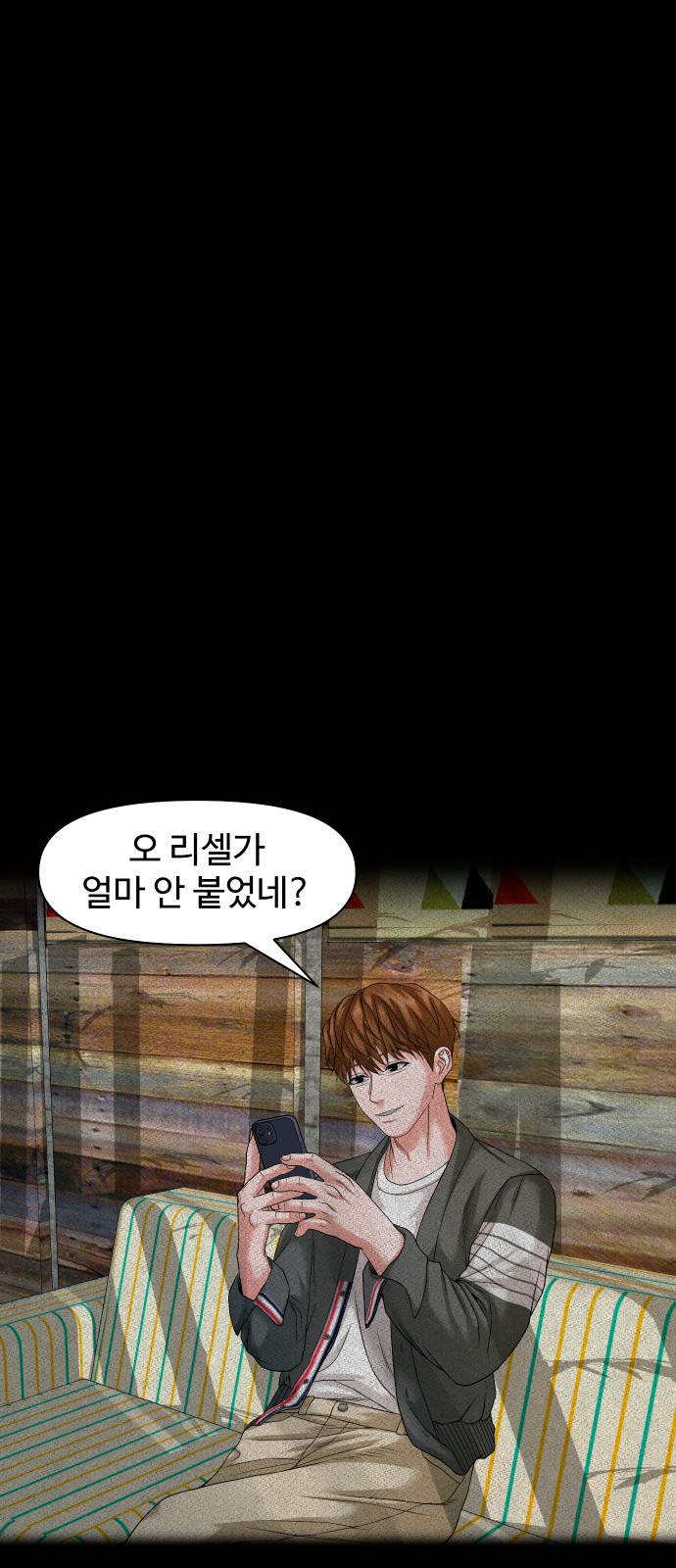 42 페이지