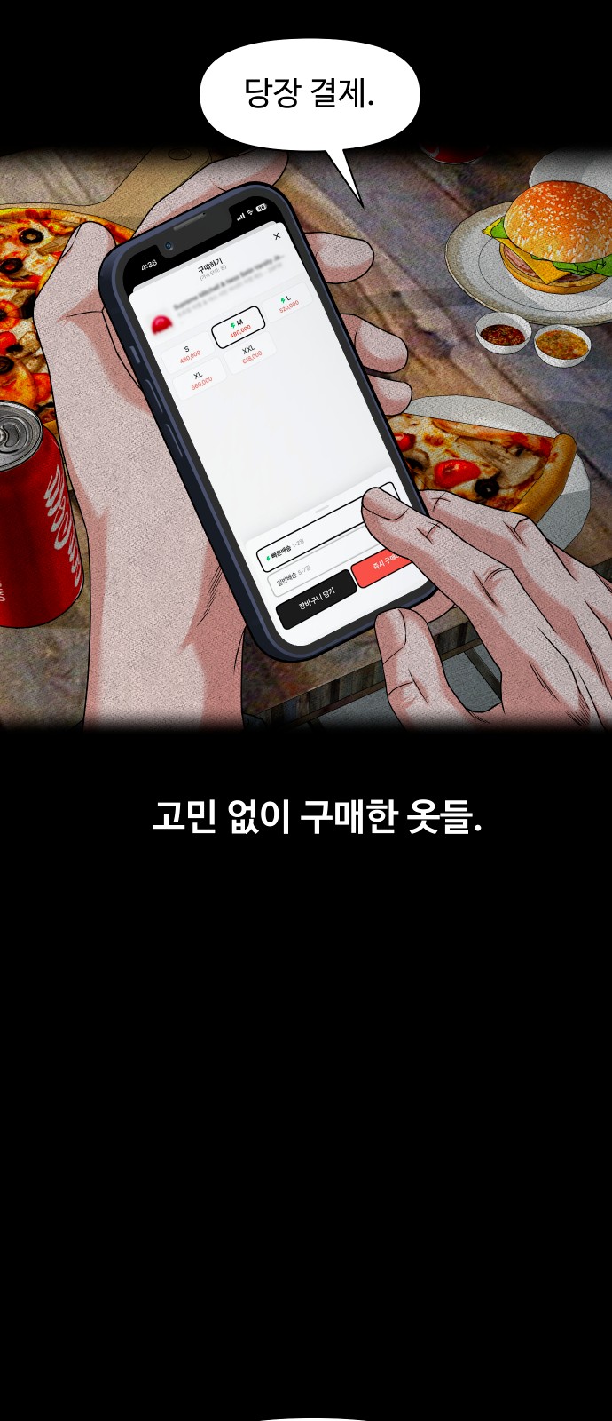 43 페이지