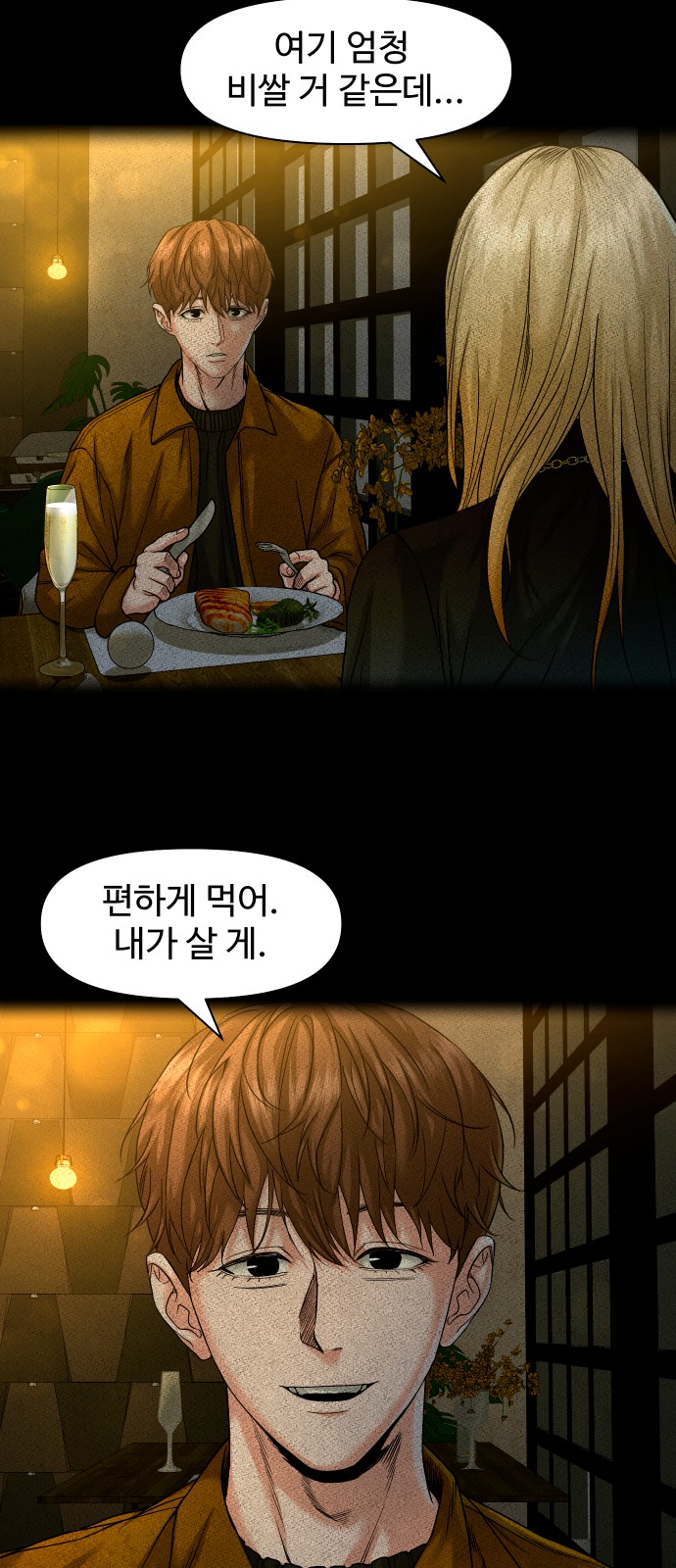 44 페이지