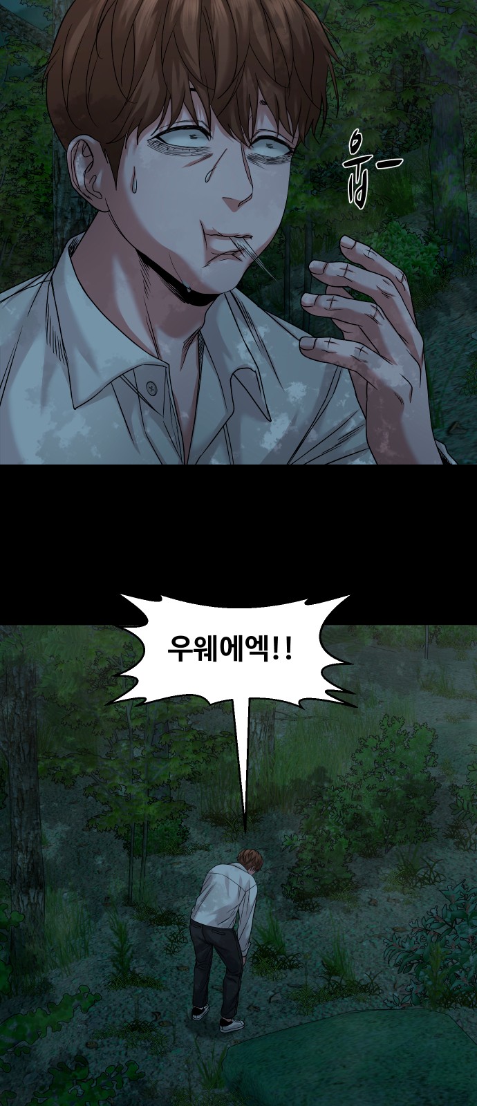49 페이지