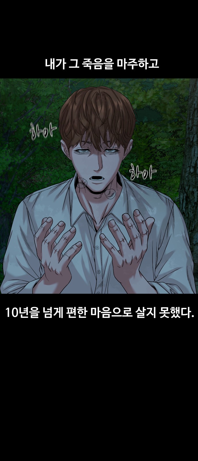 53 페이지