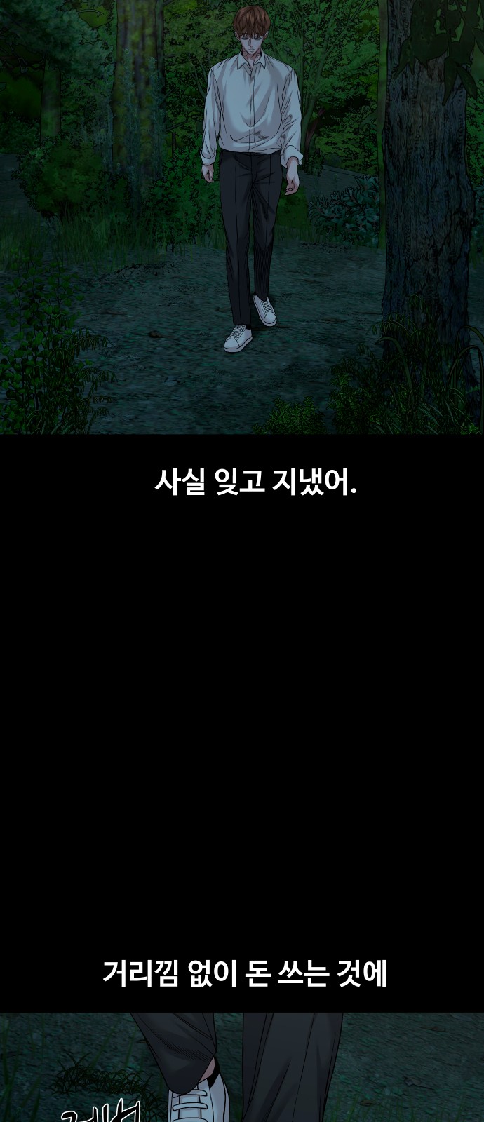 55 페이지