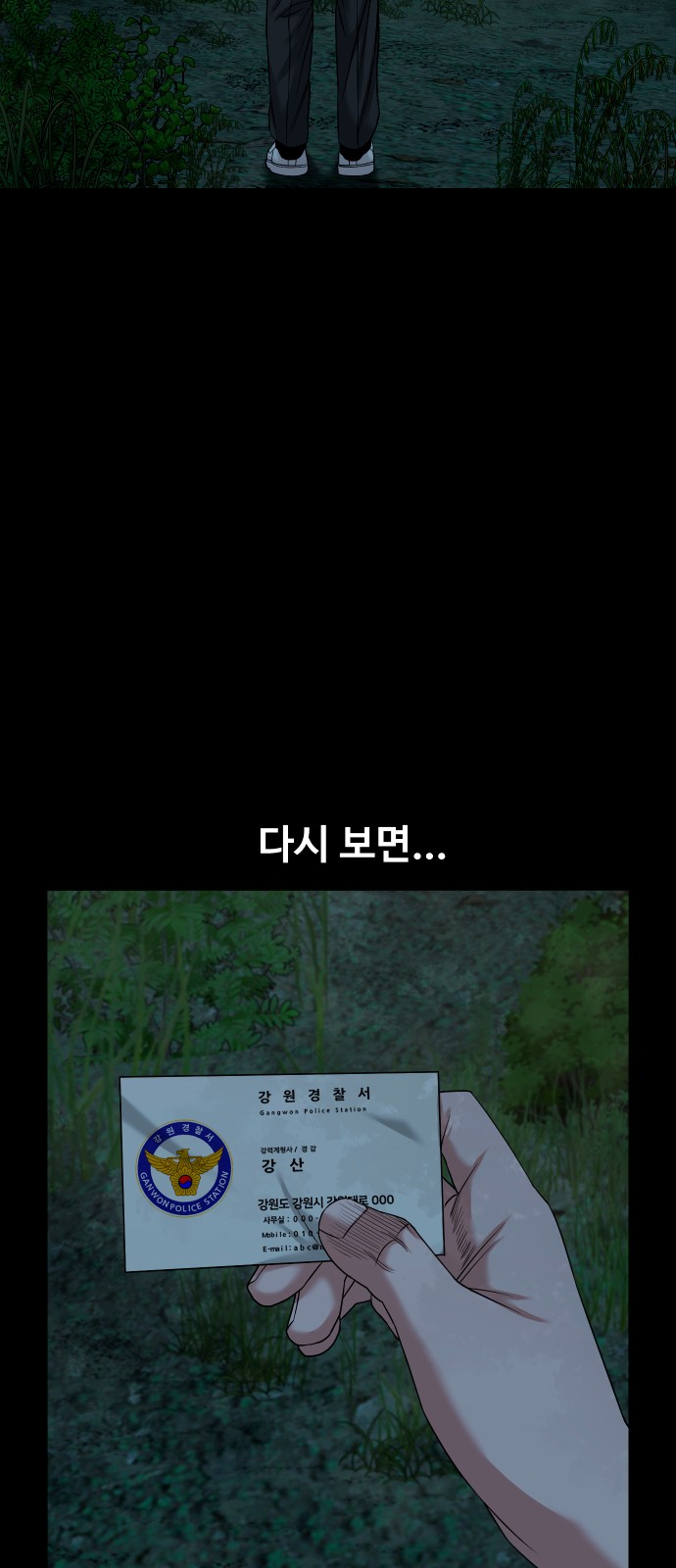 62 페이지