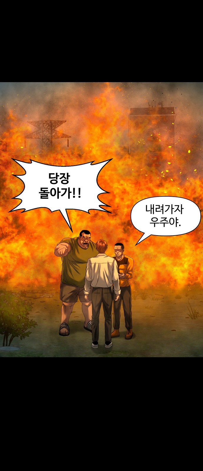 71 페이지