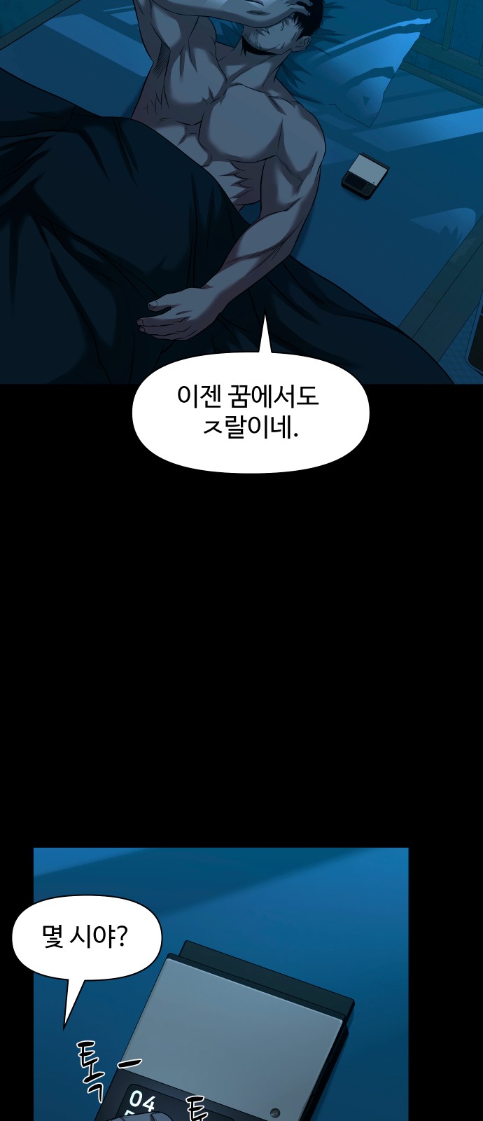 14 페이지