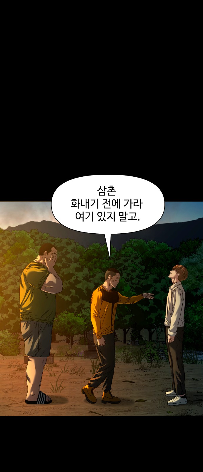 19 페이지