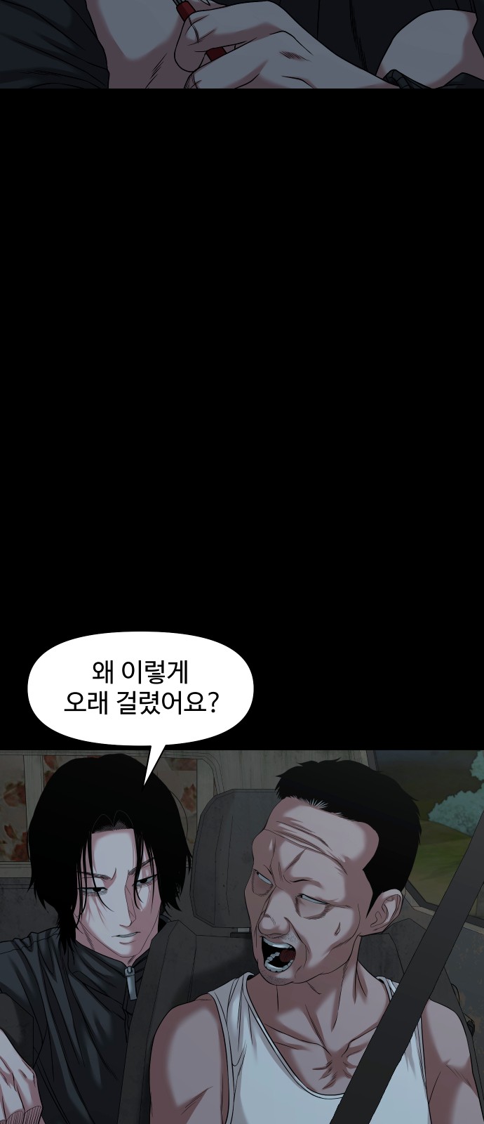 29 페이지
