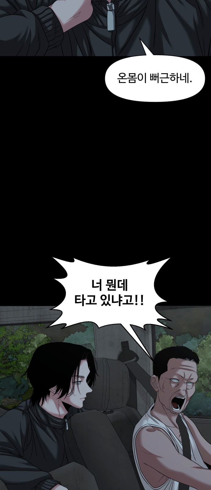 31 페이지