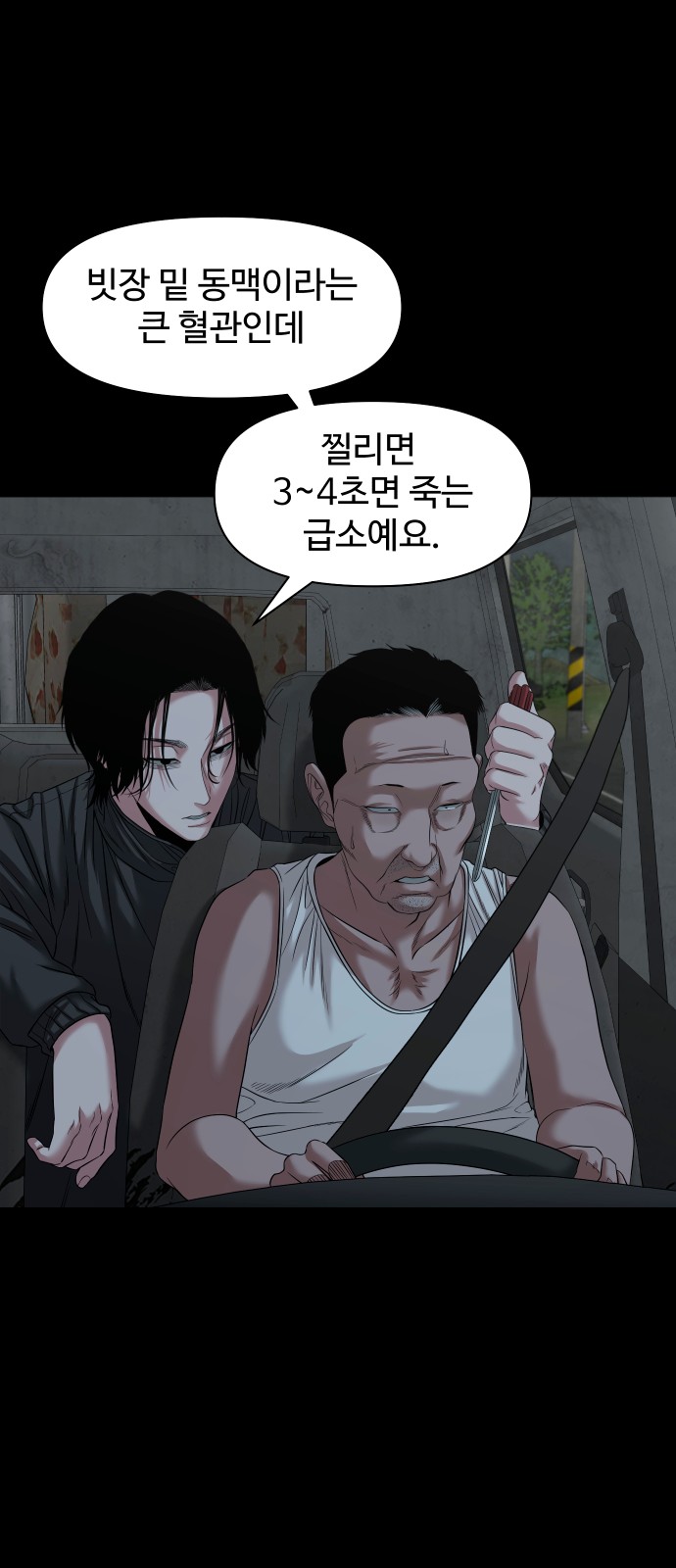 33 페이지