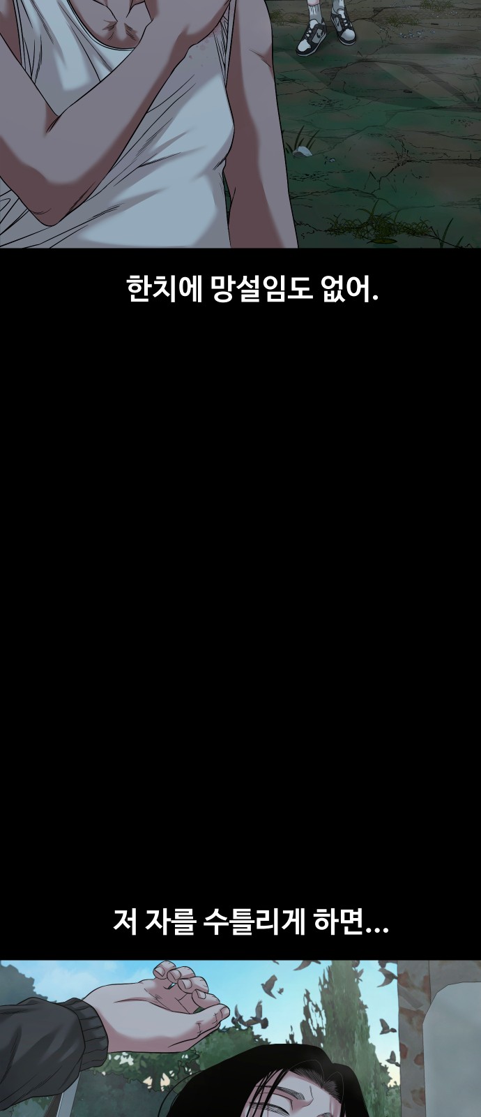 47 페이지