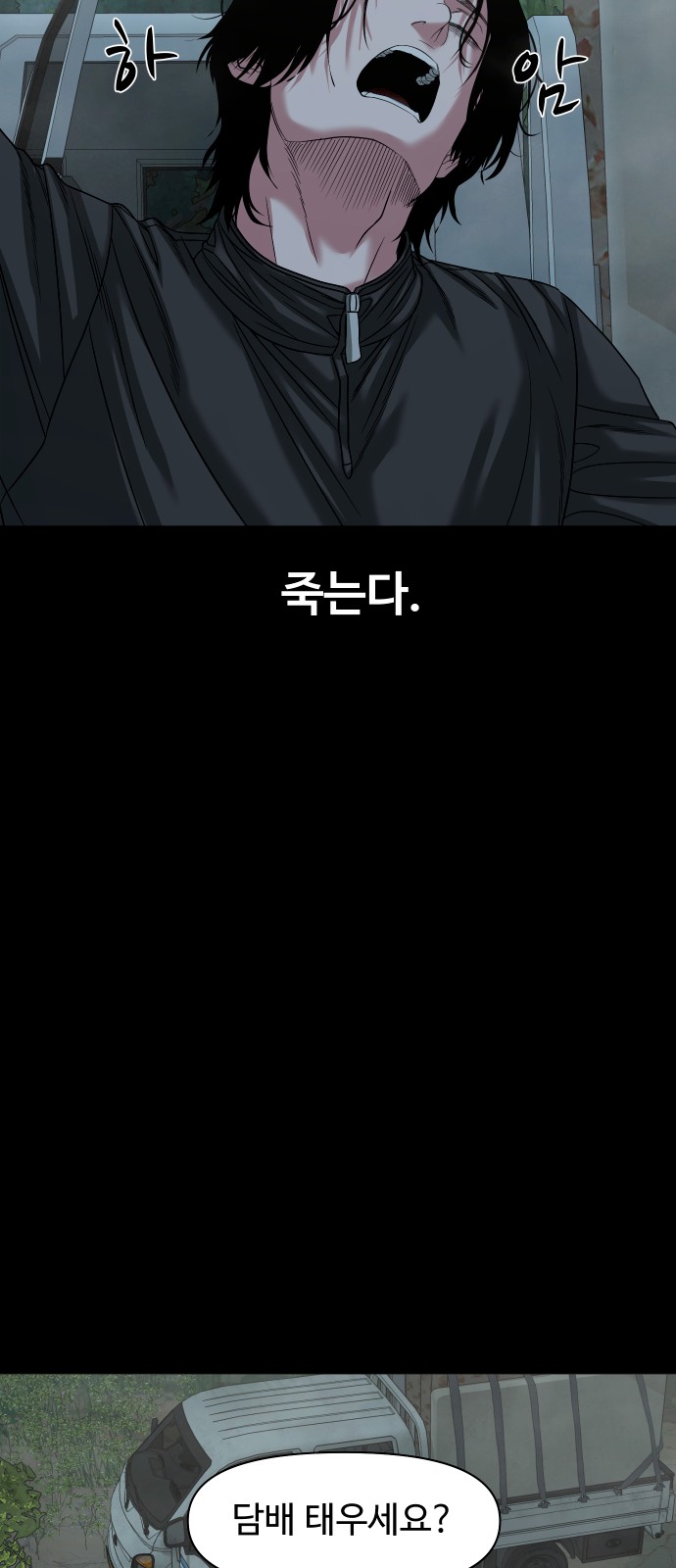 48 페이지