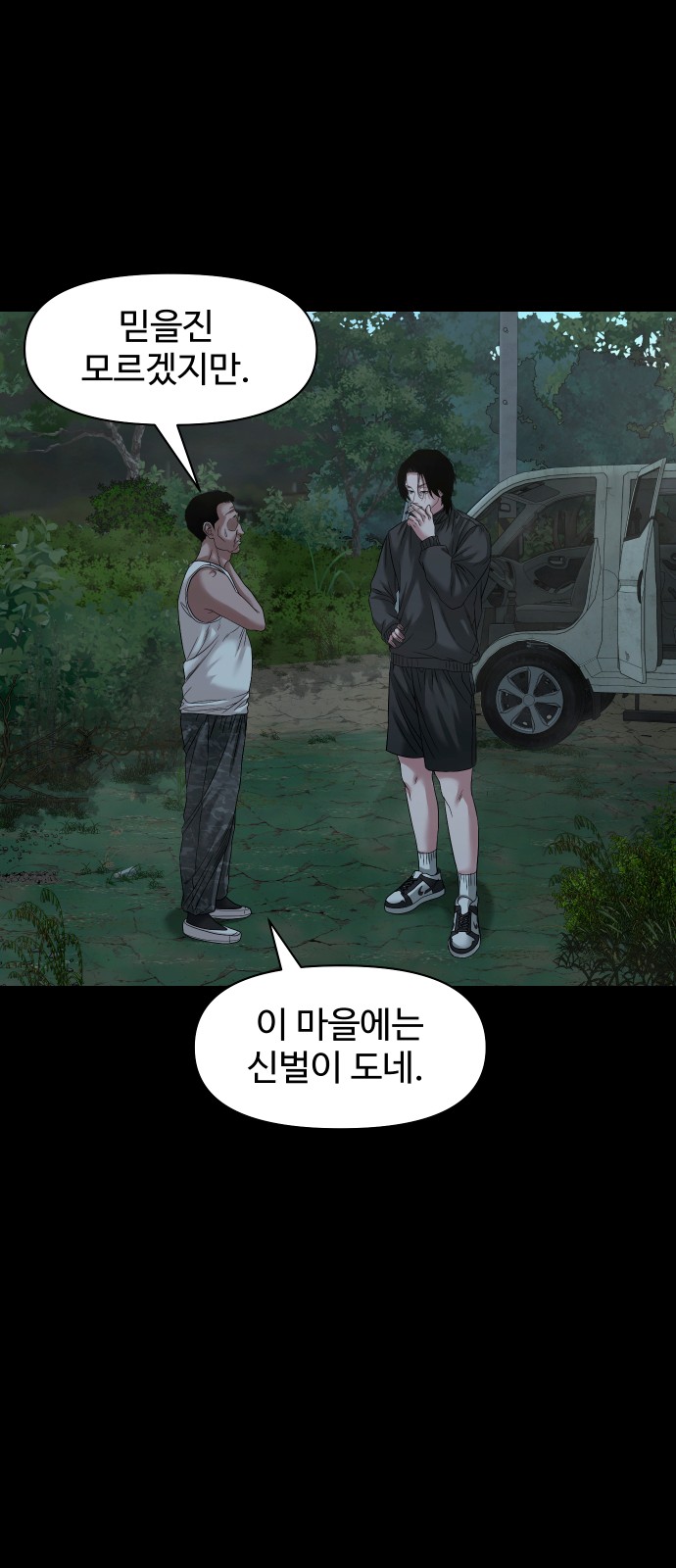 55 페이지
