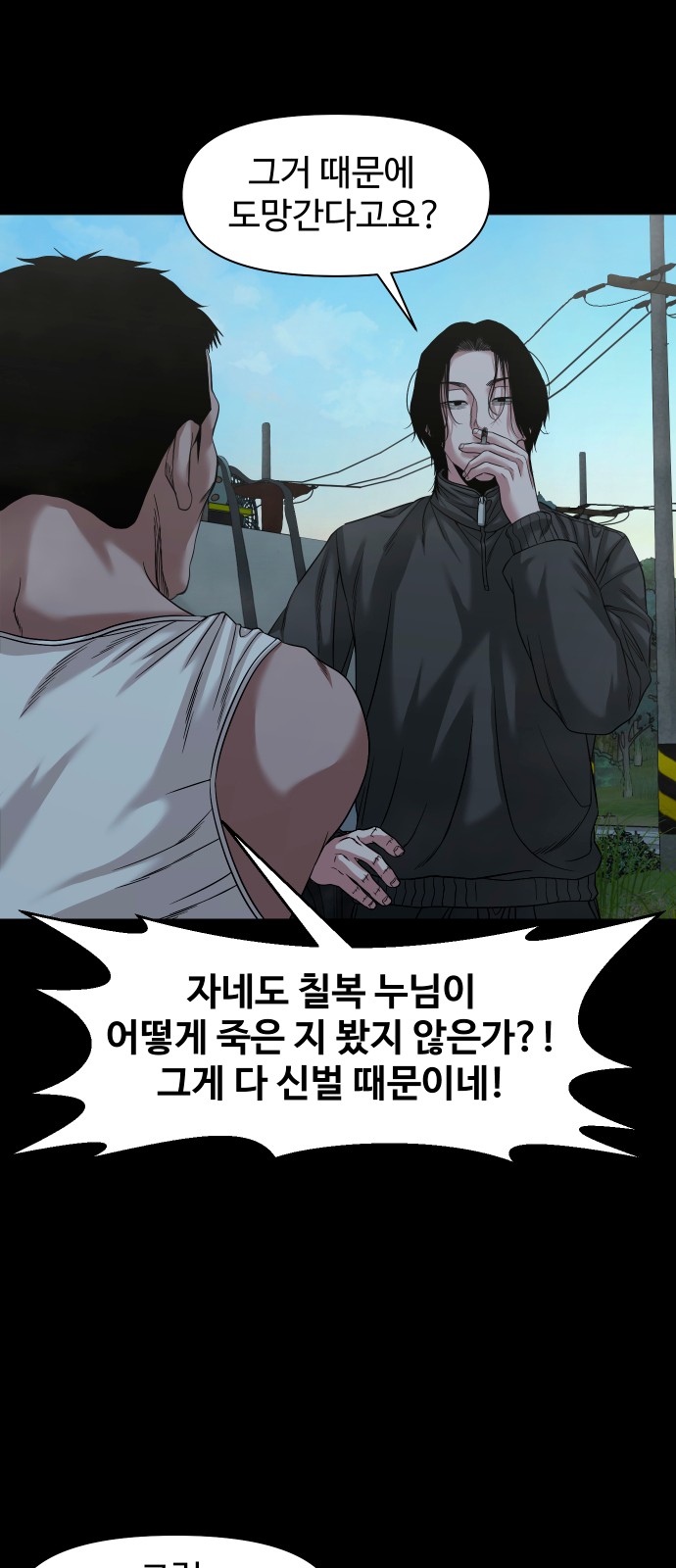 56 페이지