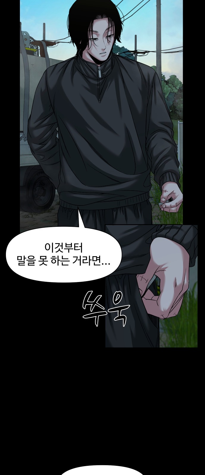 60 페이지