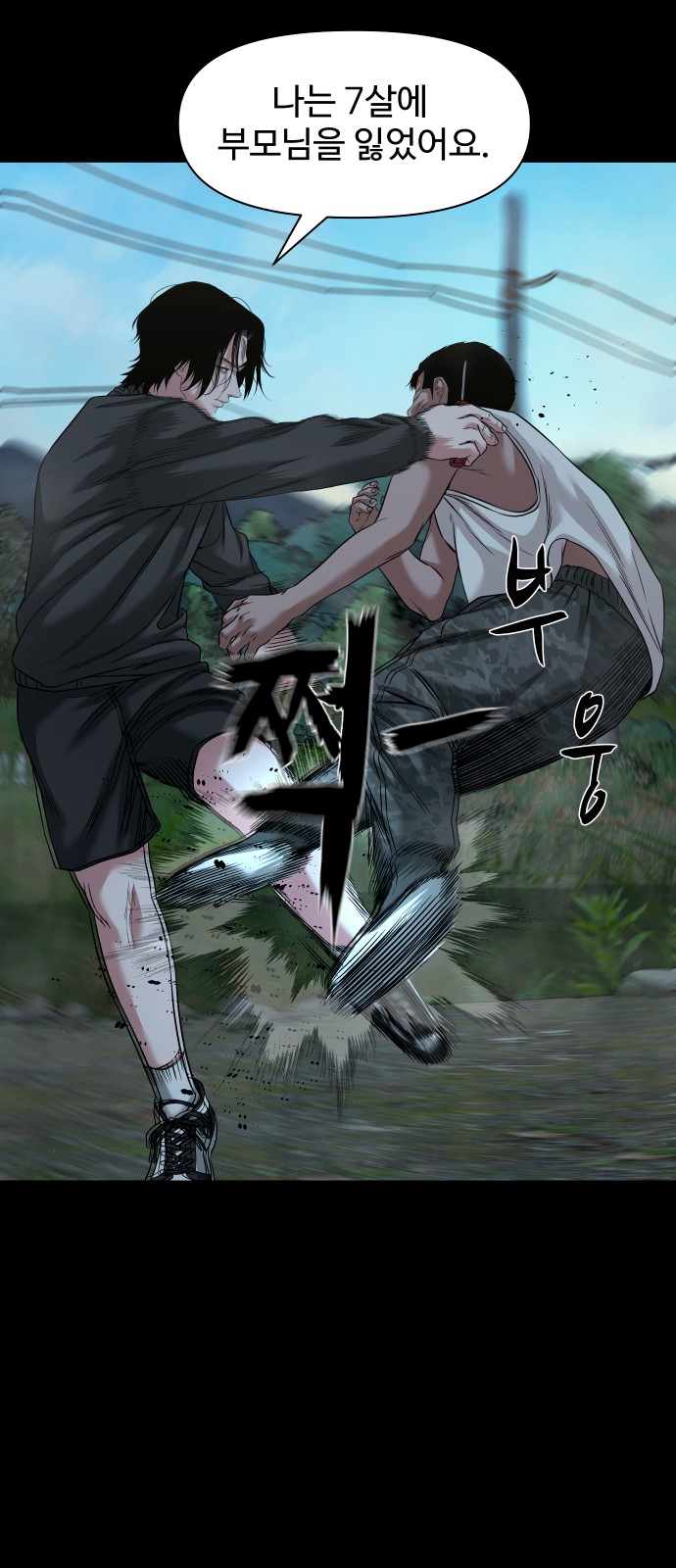 65 페이지