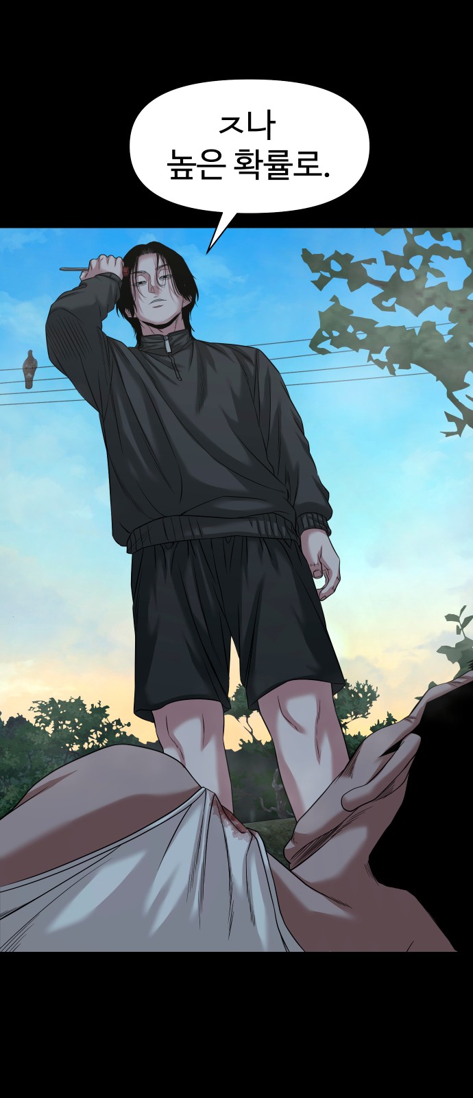 67 페이지