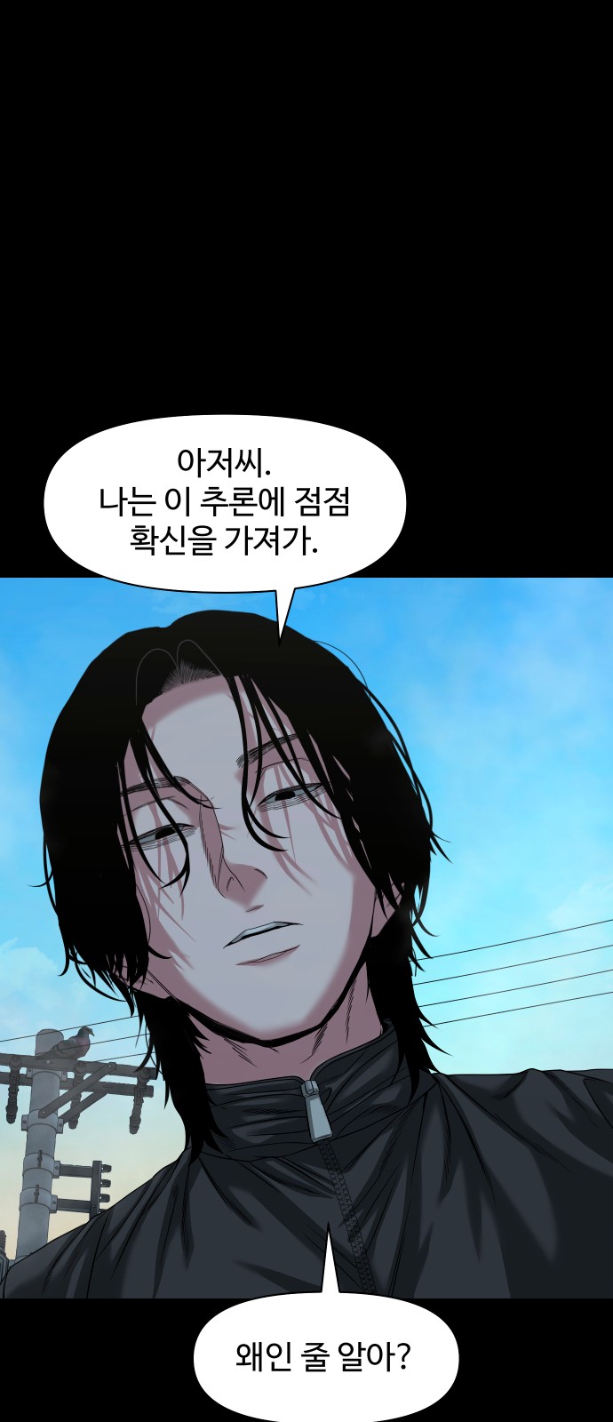 68 페이지