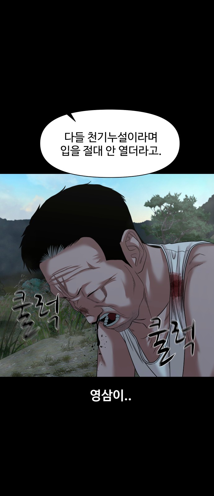 70 페이지