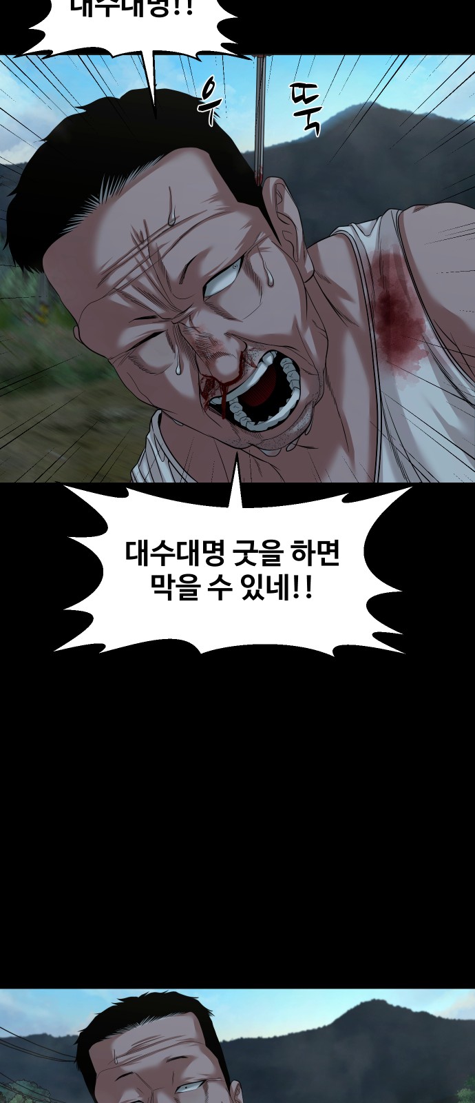 76 페이지