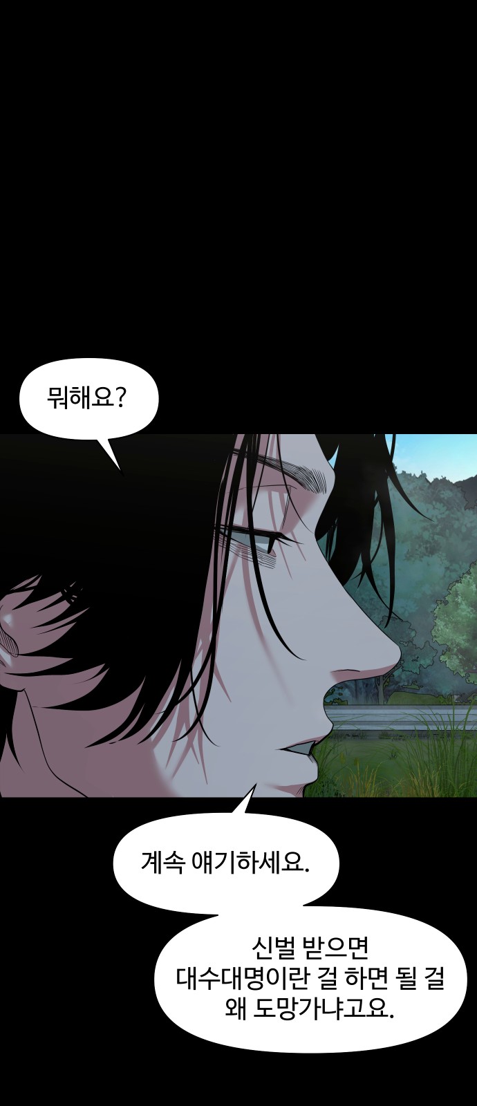 78 페이지