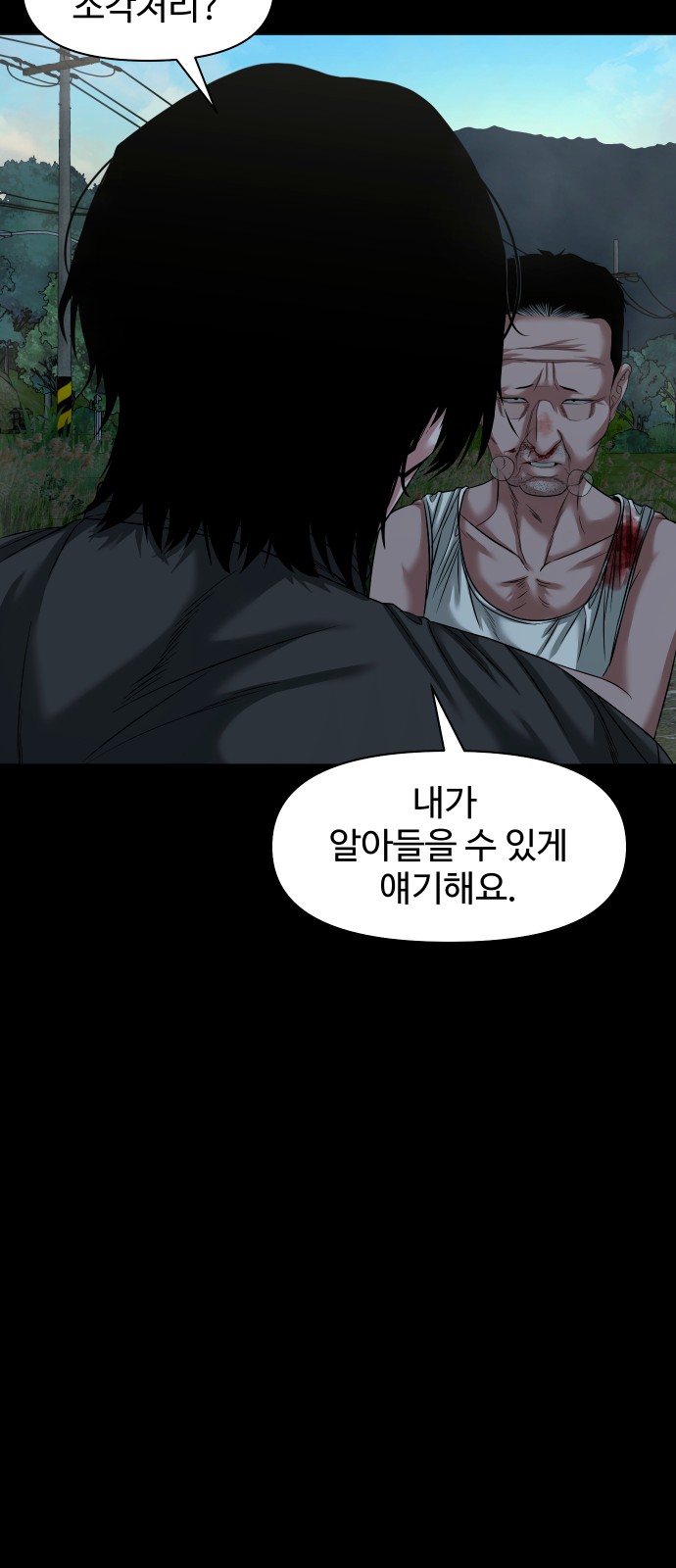 80 페이지