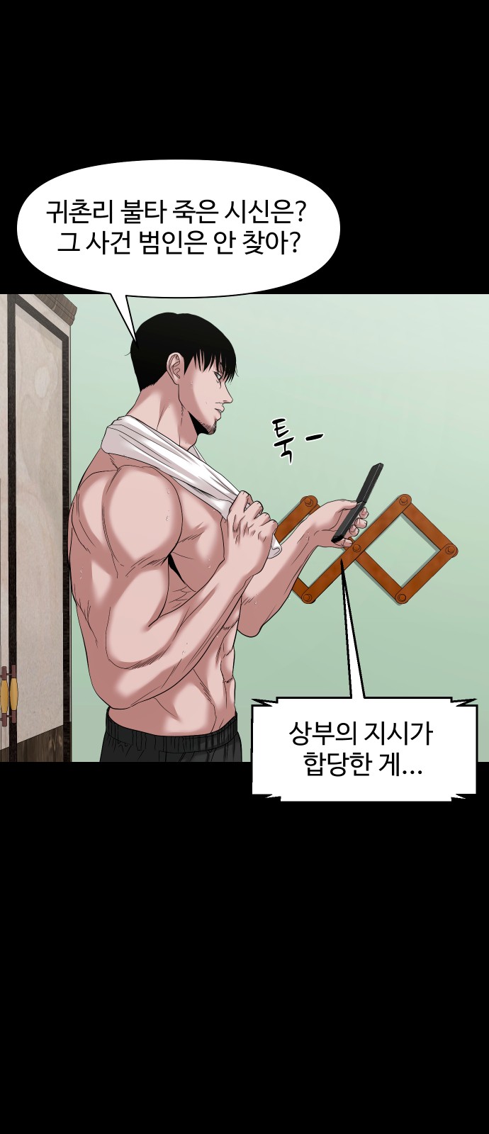 16 페이지