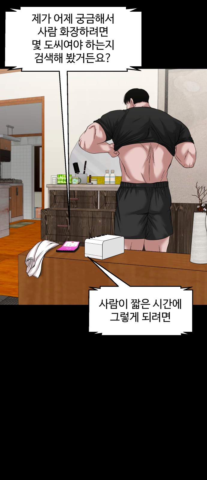 17 페이지