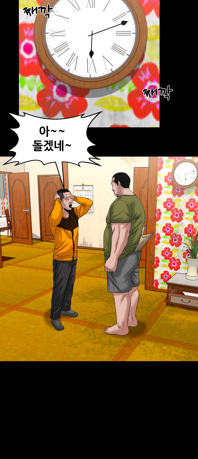 2 페이지