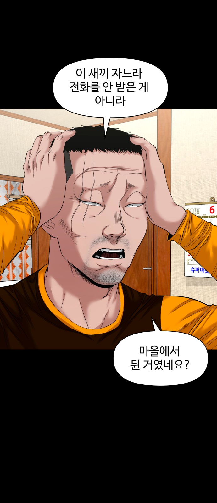 3 페이지