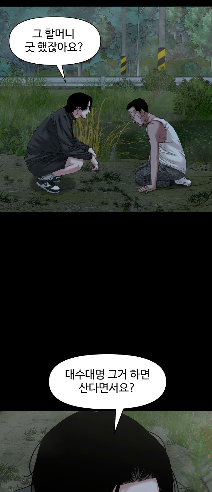 31 페이지