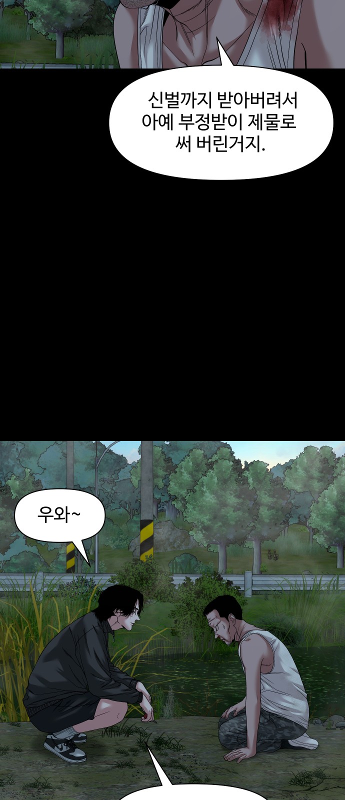 41 페이지