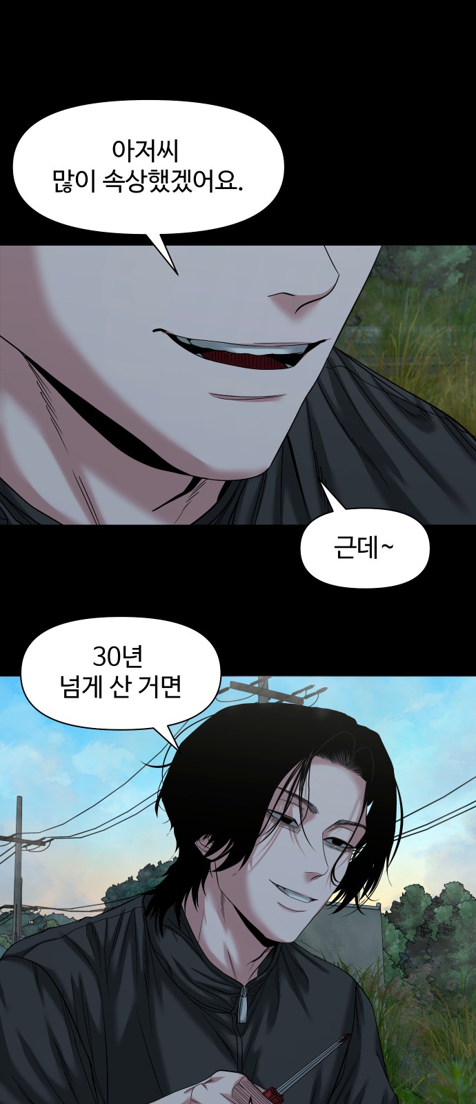 44 페이지