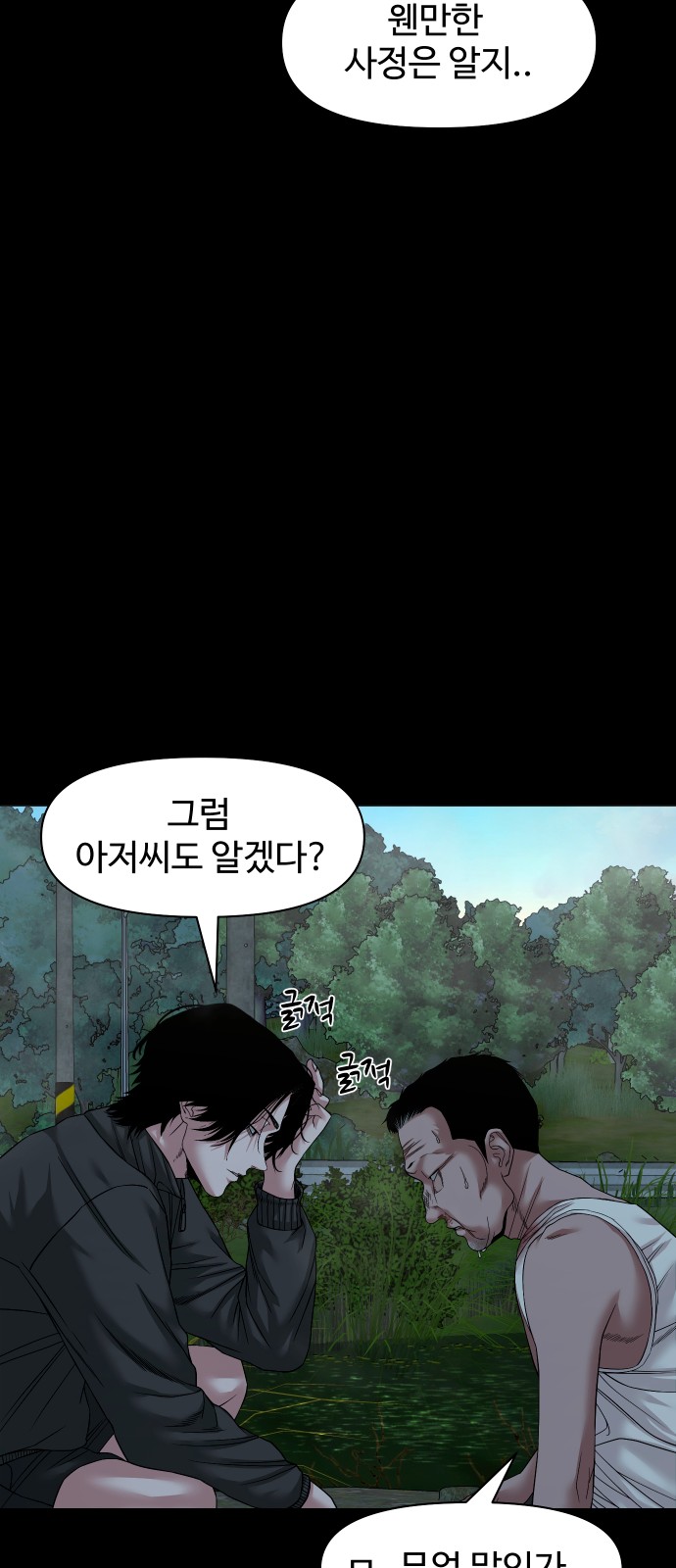 46 페이지