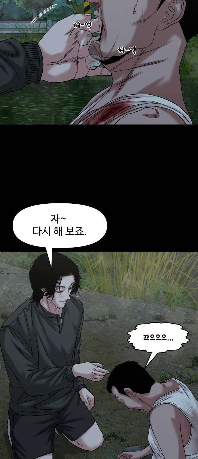 58 페이지