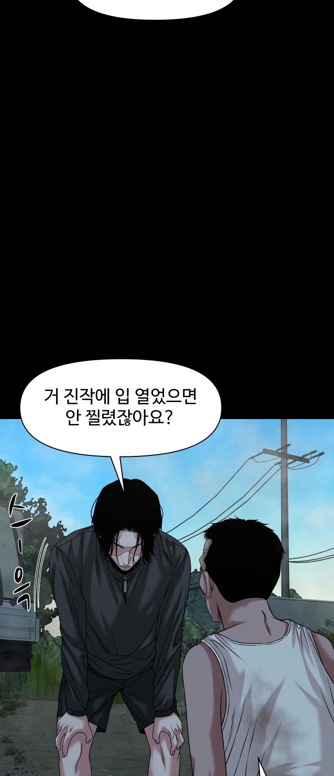 62 페이지