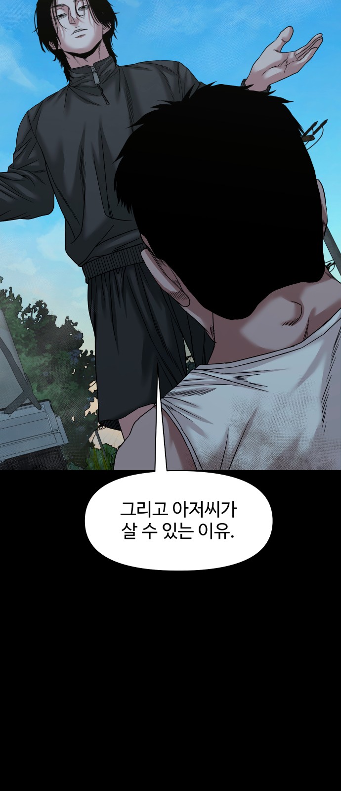 67 페이지